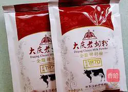 Cheese Baked Pumpkin Recipe Illustration 4