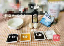 Oats Quduoduo recipe illustration 1