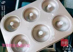 Earl Gray Tea Donut Cake Illustration of how to do it 8