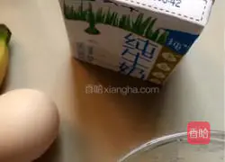 Simple Banana Egg Tart Recipe 2