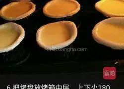 Egg tart recipe 6