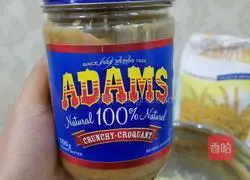 Peanut Butter Cookies Recipe Illustration 10