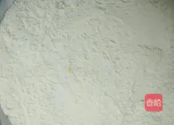 Illustration of how to make banana pie 2