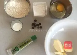 Illustration of how to make mustard chocolate chip cookies 1