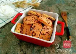 Illustration of how to make cranberry cookies 14