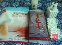 Illustration of how to make red wine cranberry snowskin mooncakes 1