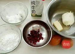Illustration of how to make Dried Cheese and Fruit Cup Cake 1