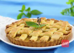 Illustration of how to make sweet and sour pineapple pie 1