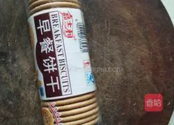 Pumpkin pie recipe 2