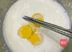 Sweetheart Egg Tart Recipe Illustration 5