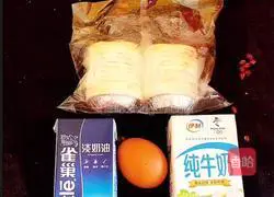 Recipe for full-liquid tender egg tart (mini version) 2