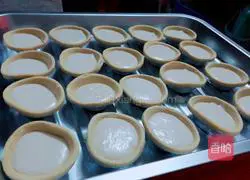 Red Bean Egg Tart Recipe Illustration 3