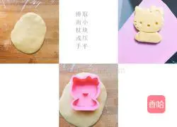 Illustration of how to make cookies 7