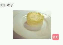 Illustration of how to make lemon yogurt cake 6