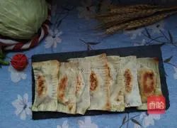 [Afternoon Tea] Banana Pie Recipe Illustration 7