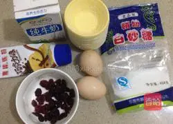 How to make cranberry egg tarts Illustration 1