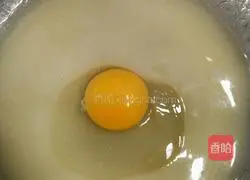 Illustration of how to make vegetable oil chive cookies 2