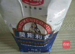 Illustration of how to make mini yogurt cakes 2