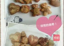 Illustration of how to make cookies 6