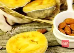 Yellow Peach Egg Tart Recipe Illustration 7