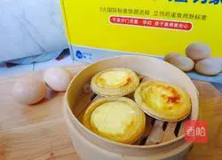 Egg tart recipe 9