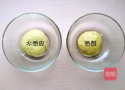 Illustration of how to make bean paste open cake 2