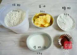 Illustration of how to make Shaun the Sheep Biscuits 1