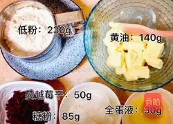 Illustration of how to make New Year's cranberry cookies 1