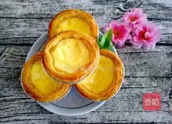 Illustration of how to make whole egg tarts without whipping cream 12