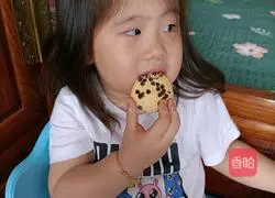 Chocolate Bean Soft Cookie Recipe Illustration 11