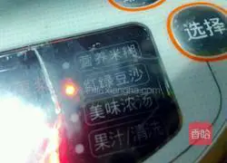 Red bean paste filling recipe 5