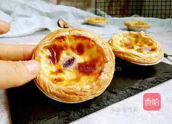 Purple Sweet Potato Egg Tart Recipe Illustration 14