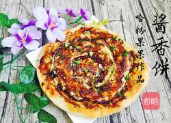 Mao-flavored pancakes Illustration of how to do it 14