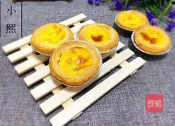 Portuguese Egg Tart Recipe 9