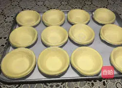 Egg tart recipe 1