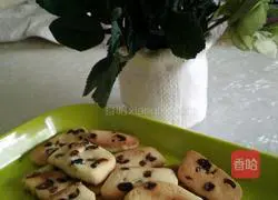 Illustration of how to make cranberry cookies 9