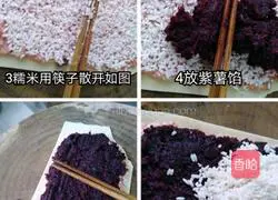 Illustration of Ziyun School's Practice 2