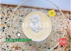 Milk Egg Tart (Original Egg Tart) Recipe Illustration 7