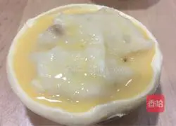 Banana Egg Tart Recipe Illustration 5