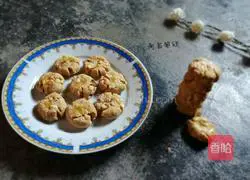 Illustration of how to make peanut cake 11