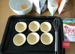 Illustration of making random egg tarts 1