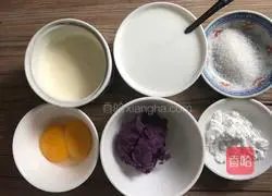 Purple Sweet Potato Egg Tarts Recipe Illustration 1