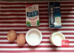 Egg tart recipe 1