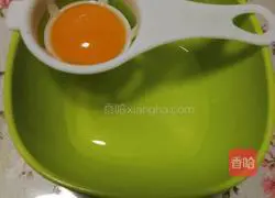 Romantic and delicious egg tart recipe illustration 3