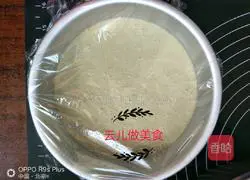 Ice cream texture Matcha mousse recipe 10