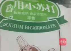 Illustration of how to cook small cakes with butter 3