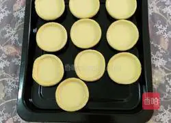 Whole Egg Tart Recipe Illustration 11