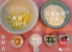 Illustration of how to make Japan's popular rabbit cookies 1