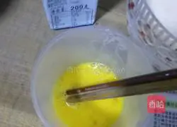 Original egg tart recipe 2