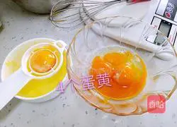 Illustration of how to make Portuguese egg tarts 1